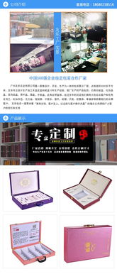 广州白云区数码产品包装盒价格行情调研