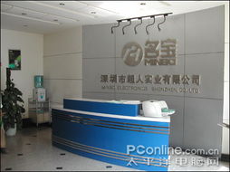 经典如何铸就 名宝MP3工厂一线直击