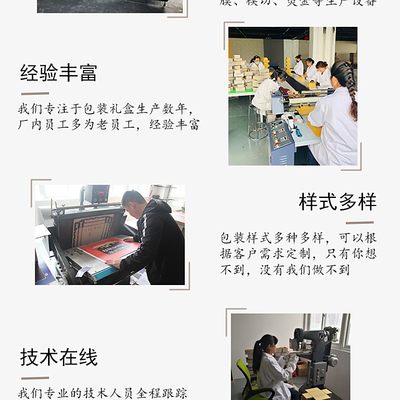 盒艺包装 为数码电子产品打造质感与安全兼备的天地盖礼盒